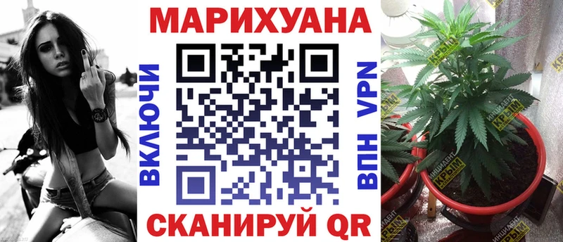 Наркота Заполярный Каннабис  БУТИРАТ  Alpha PVP  ГАШИШ  Cocaine  Мефедрон  Амфетамин 