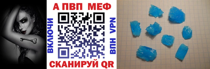 omg маркетплейс  купить наркотики сайты  Заполярный  Alpha PVP мука 