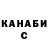 Бутират GHB Olena Khalestska