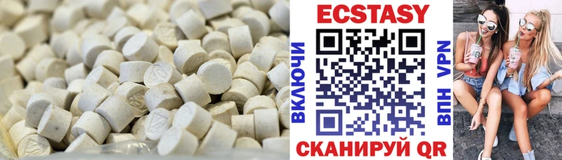 Ecstasy 99%  KRAKEN зеркало  Заполярный 