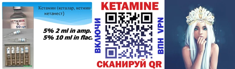 КЕТАМИН VHQ мега маркетплейс Заполярный