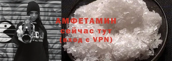 прущие крисы Воткинск