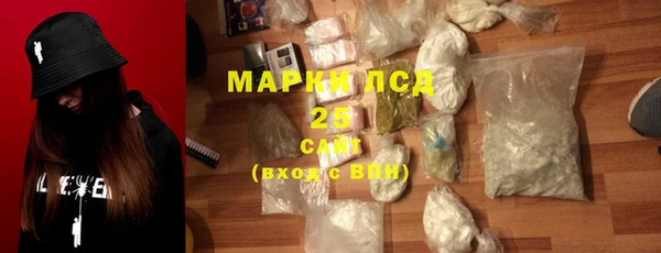 ПСИЛОЦИБИНОВЫЕ ГРИБЫ Куйбышев