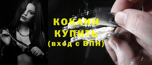 соль курить ск Кулебаки