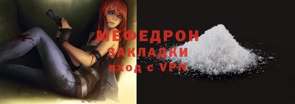 соль курить ск Кулебаки