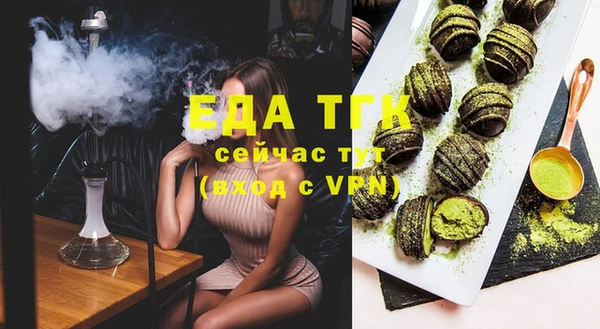 ПСИЛОЦИБИНОВЫЕ ГРИБЫ Куйбышев