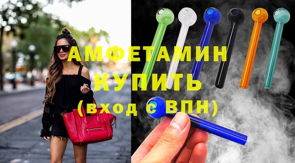 Альфа ПВП Кукмор