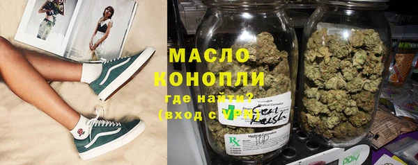 соль курить ск Кулебаки