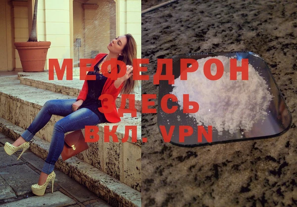 Альфа ПВП Кукмор