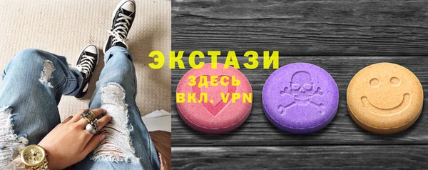 ПСИЛОЦИБИНОВЫЕ ГРИБЫ Куйбышев