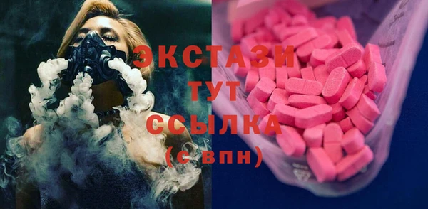ПСИЛОЦИБИНОВЫЕ ГРИБЫ Куйбышев