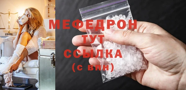 Альфа ПВП Кукмор