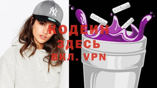 Альфа ПВП Кукмор