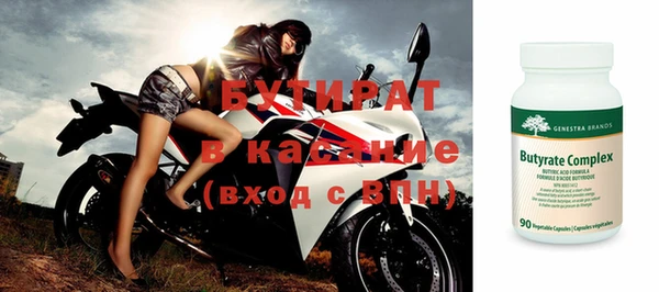 Альфа ПВП Кукмор