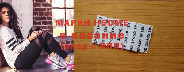 ПСИЛОЦИБИНОВЫЕ ГРИБЫ Куйбышев
