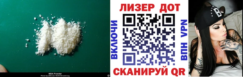 ЛСД экстази кислота  Заполярный 