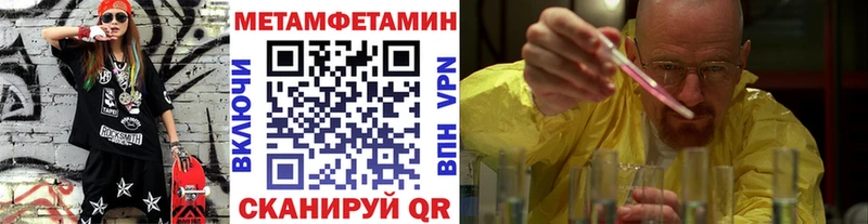 купить закладку  Заполярный  Метамфетамин мет 