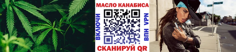Дистиллят ТГК жижа  наркошоп  Заполярный 